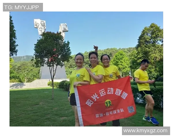 深圳羽毛球队个人能力提升之路探讨与实践分享