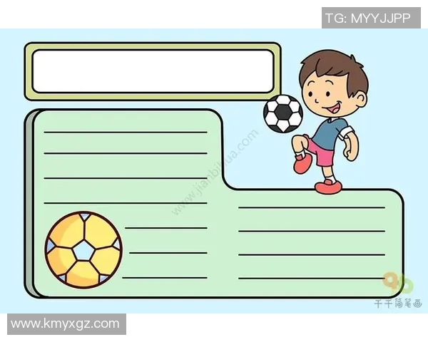 珍藏足球传奇瞬间的纪念相框设计与制作指南