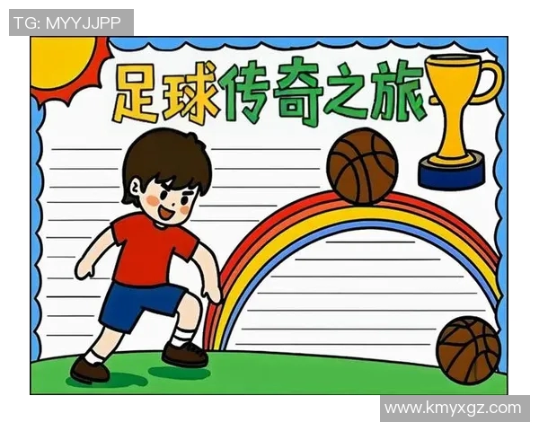 贝字足球明星的传奇故事与他们的辉煌成就解析